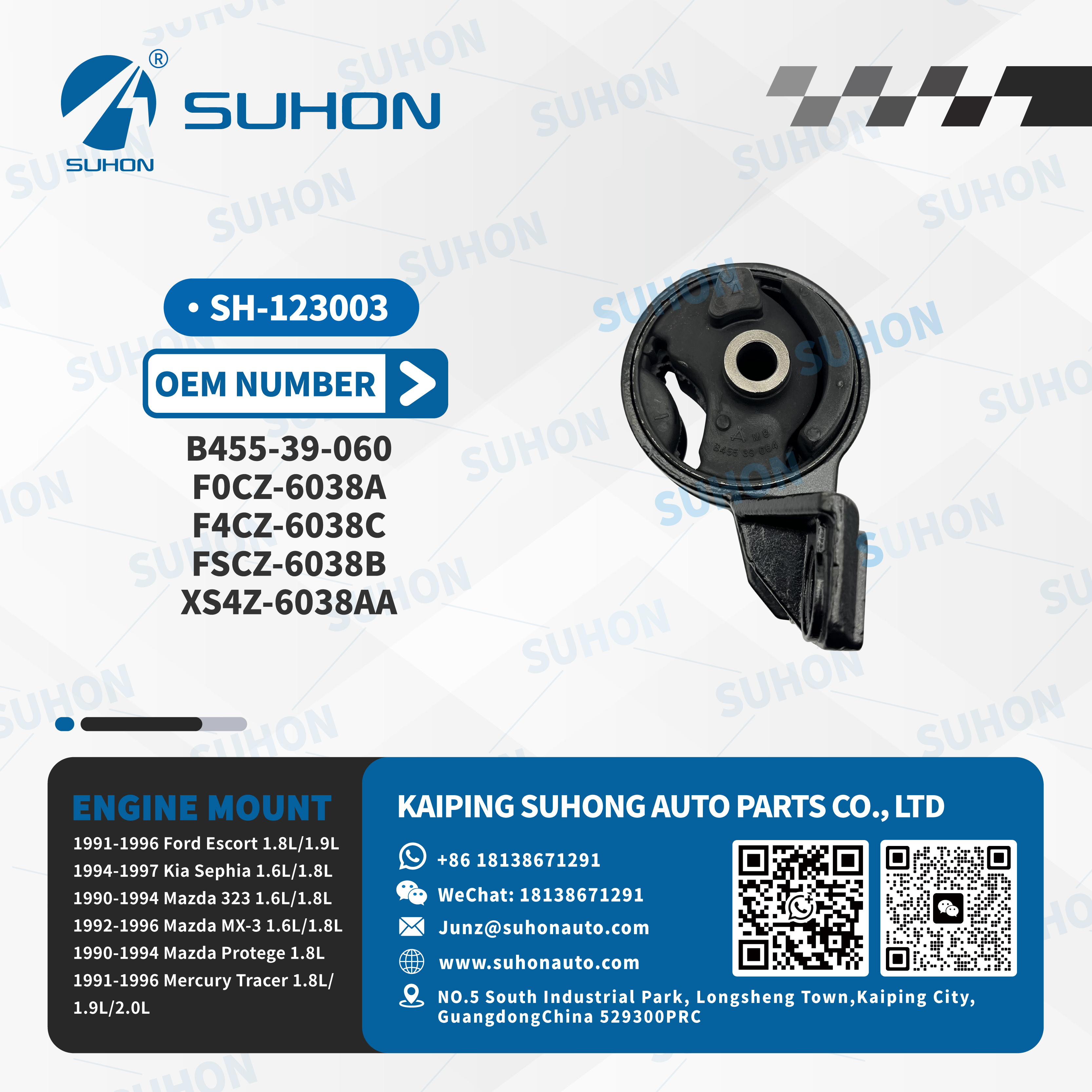 engine mount engine mount
