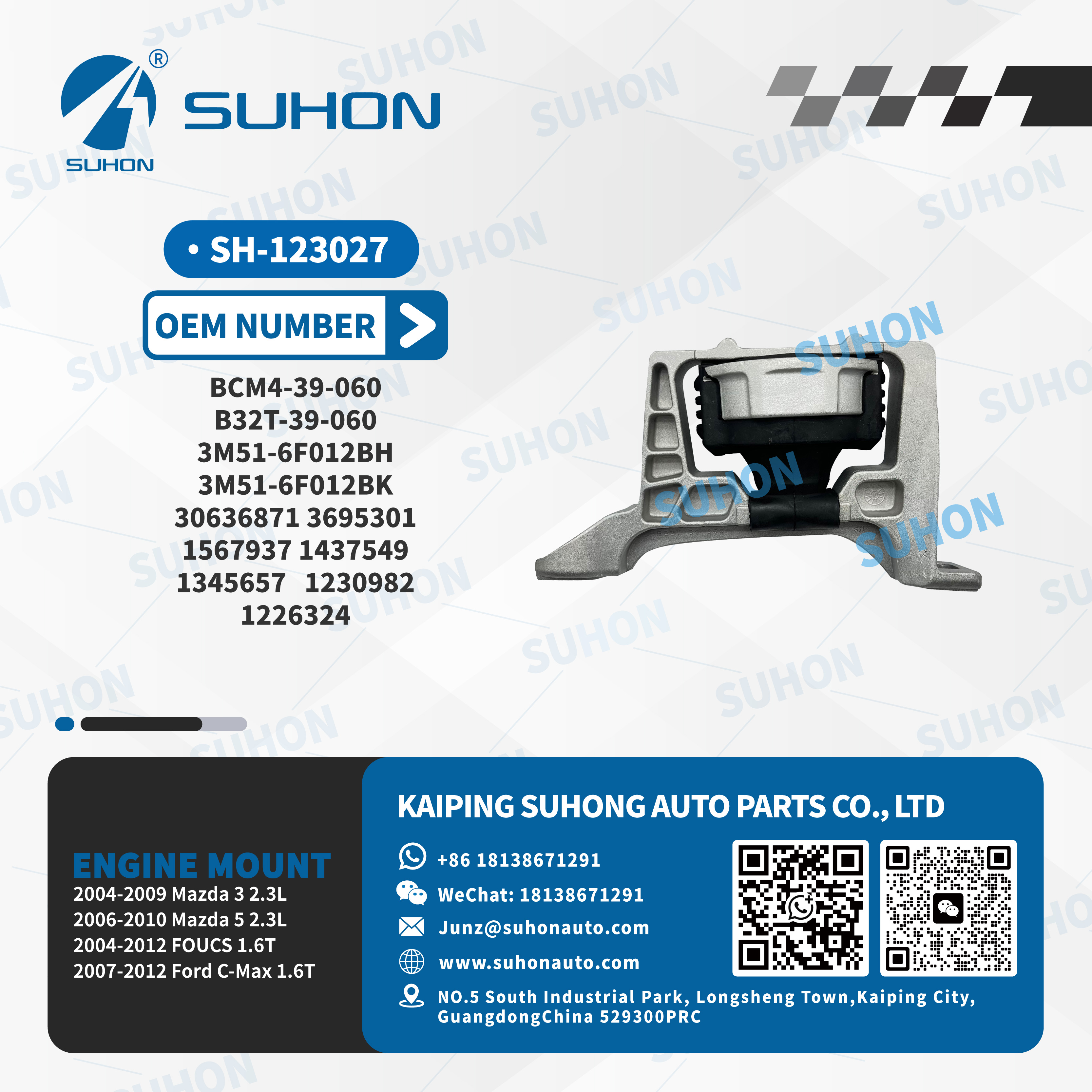 motor mounts motor mounts