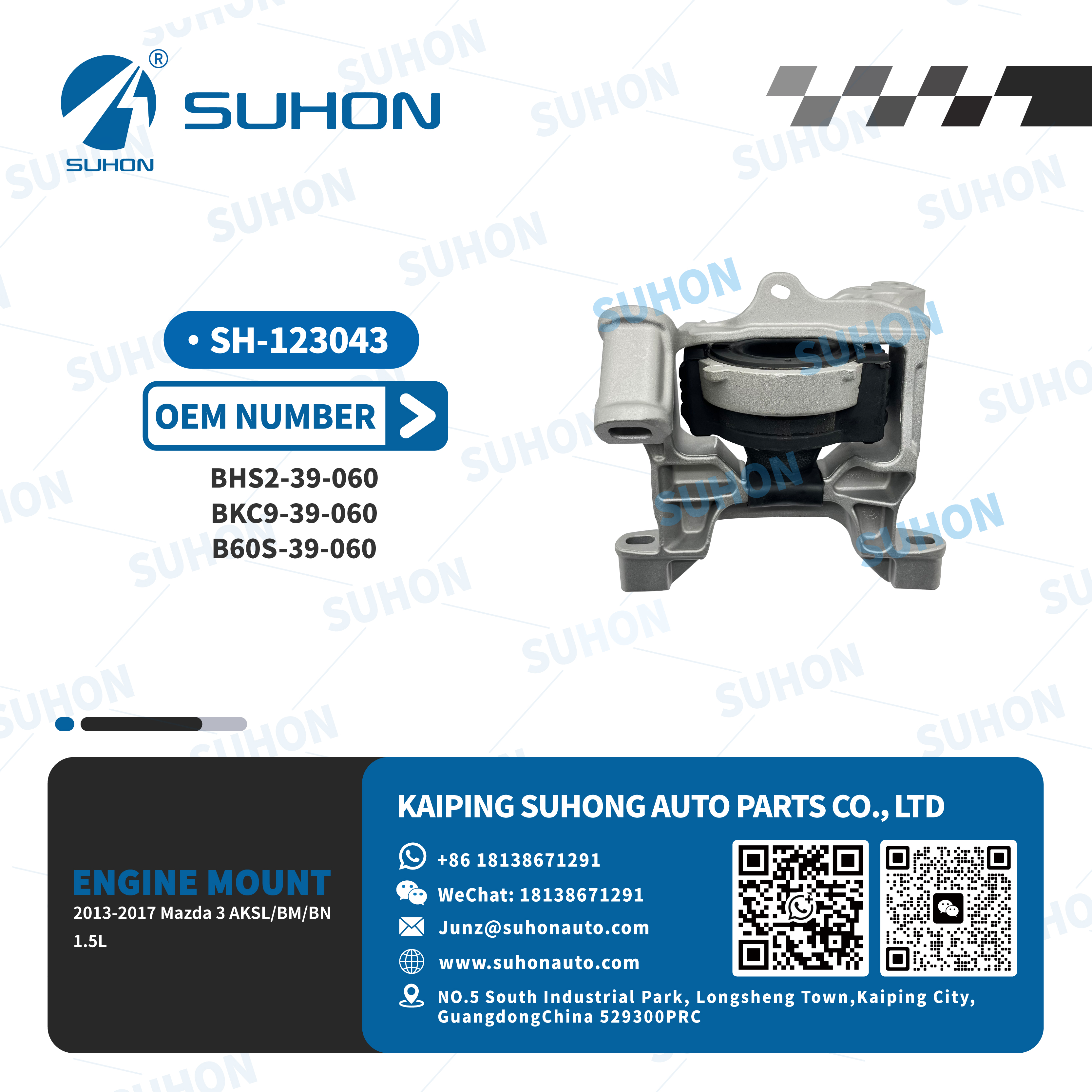 engine torque mount