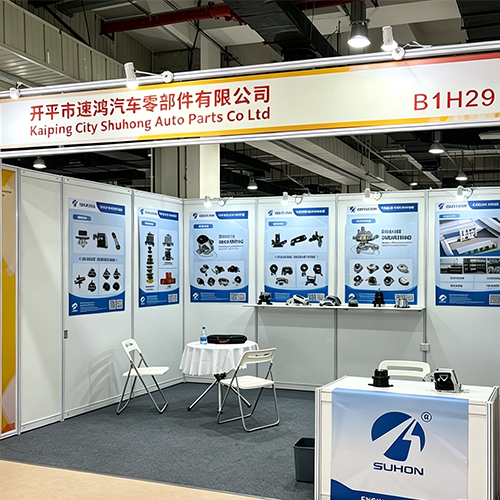 展会9