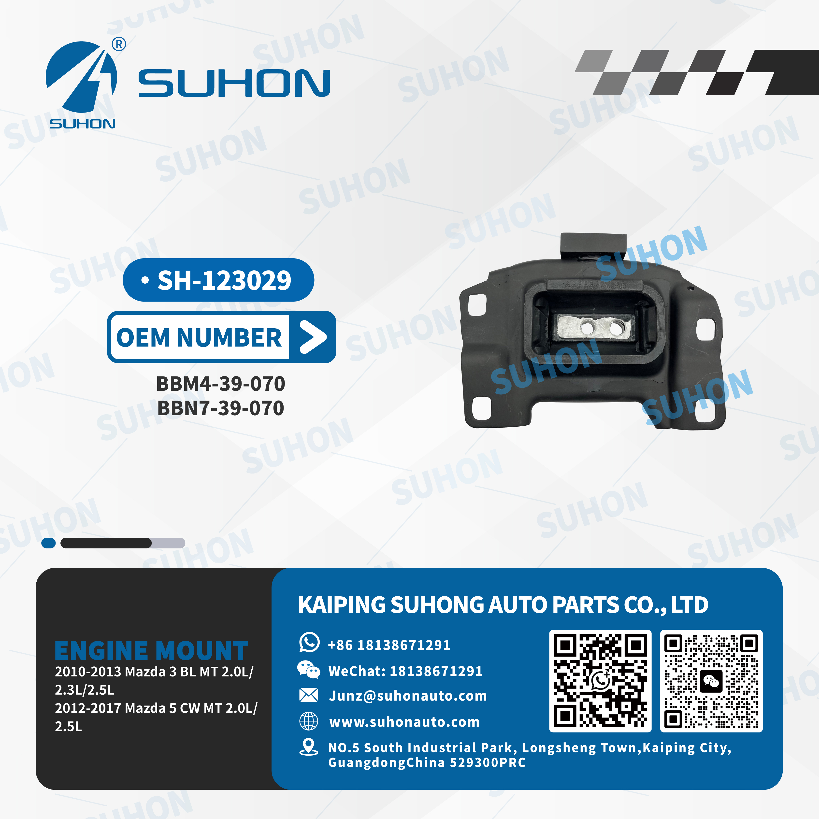 motor mounts