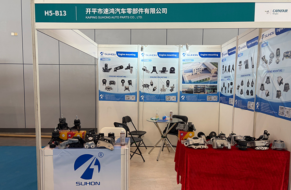 展会8