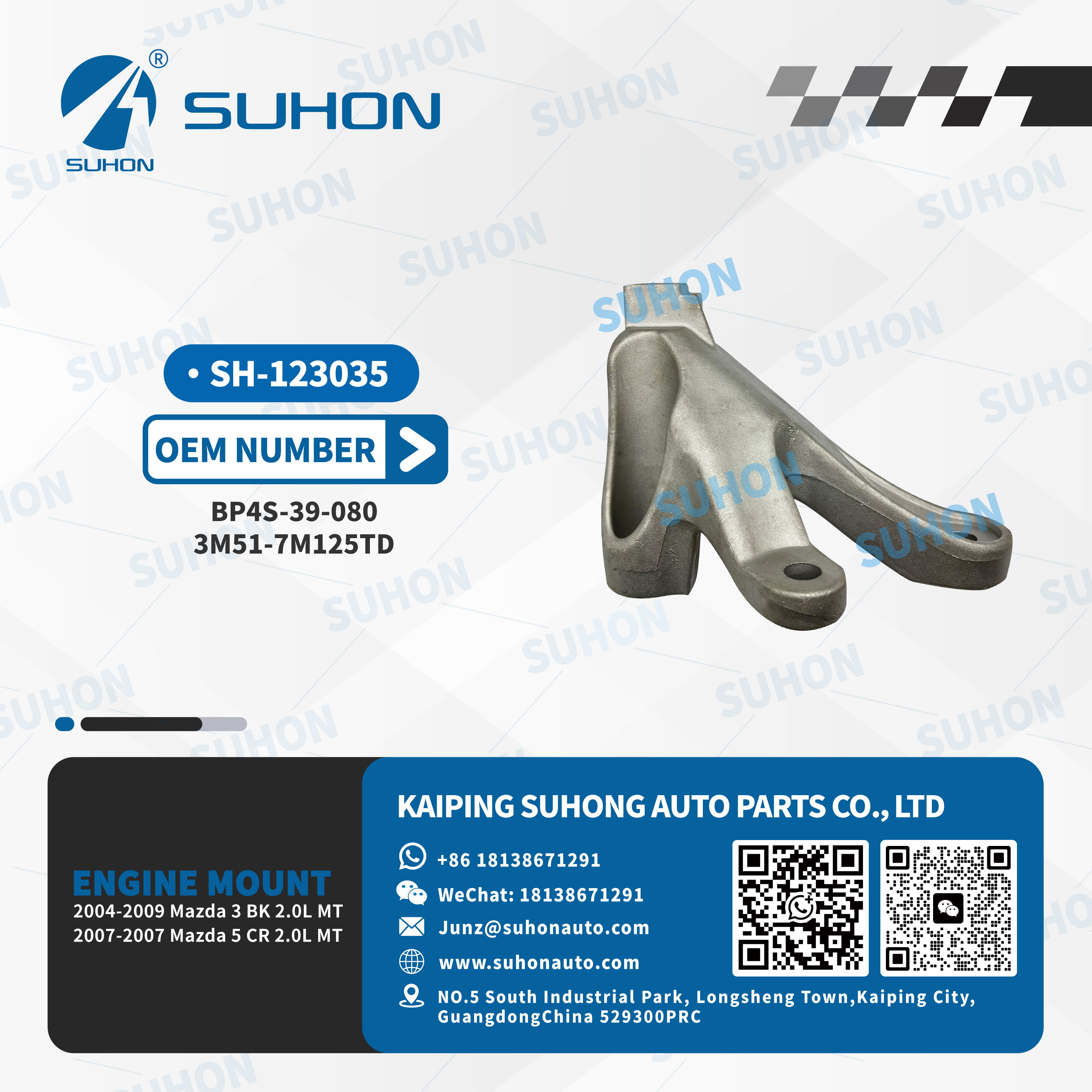 motor mounts